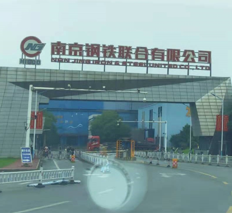 南京钢铁集团有限公司采购煤焦岩相分析系统