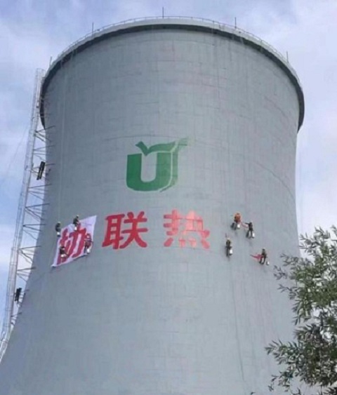冷卻塔防腐粉刷工作如何才能完善好？